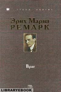 обложка книги враг